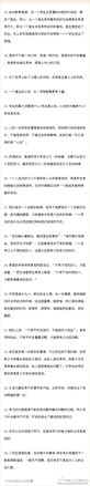 簡譜入門基礎(chǔ)知識,基金入門基礎(chǔ)知識,電腦打字入門基礎(chǔ)知識
