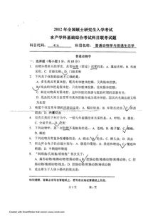 水產(chǎn)養(yǎng)殖基礎(chǔ)知識題庫,水產(chǎn)養(yǎng)殖學(xué)畢業(yè)干什么,水產(chǎn)養(yǎng)殖學(xué)是干什么的