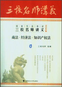 公文寫(xiě)作基礎(chǔ)知識(shí)講義,經(jīng)濟(jì)師基礎(chǔ)知識(shí)講義,綜合基礎(chǔ)知識(shí)講義