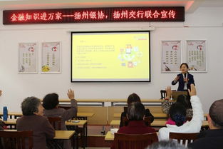 經(jīng)濟金融基礎(chǔ)知識講座