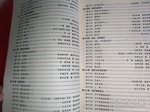 古箏入門基礎(chǔ)知識點(diǎn)