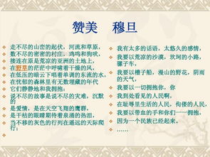 現(xiàn)代詩(shī)歌的相關(guān)基礎(chǔ)知識(shí)