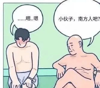 搓澡得基礎知識和