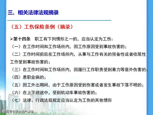 安全生產(chǎn)協(xié)管員考試基礎(chǔ)知識(shí)