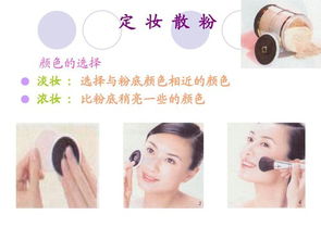 學(xué)習(xí)化妝的基礎(chǔ)知識(shí),化妝的基礎(chǔ)知識(shí)及概念,化妝的三庭五眼基礎(chǔ)知識(shí)