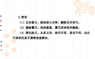 近三高考模擬題語(yǔ)文基礎(chǔ)知識(shí)