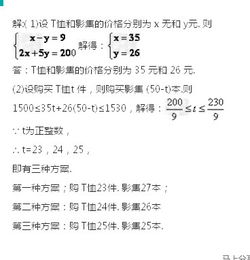 初中函數(shù)前要什么基礎(chǔ)知識(shí)