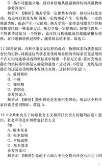 基礎(chǔ)知識(shí),寫作,模擬