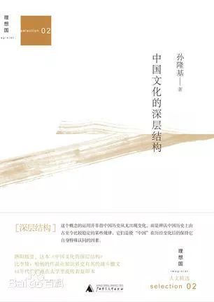 中學生基礎邏輯知識