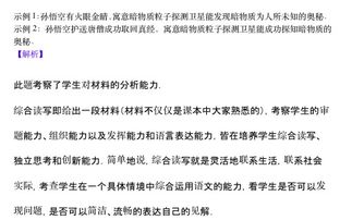 初一上學期期中語文基礎知識點