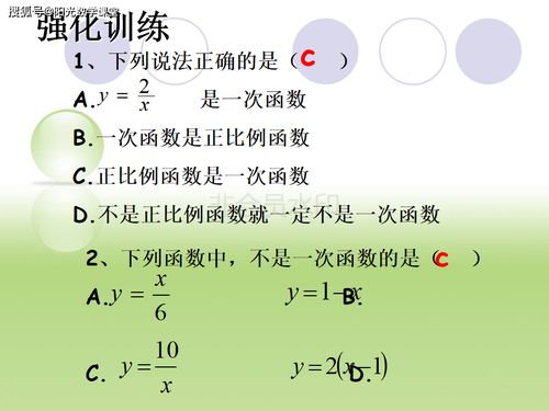 財(cái)務(wù)基礎(chǔ)知識(shí)培訓(xùn)課件,硬筆書(shū)法ppt基礎(chǔ)知識(shí)課件,攝影基礎(chǔ)知識(shí)ppt課件