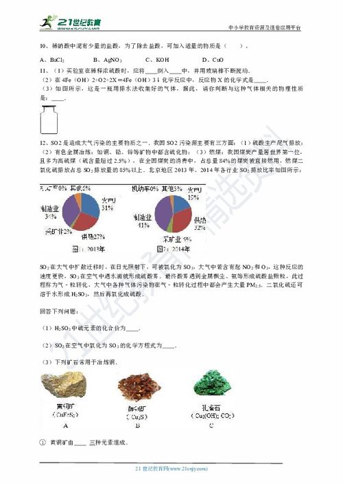 夯實(shí)基礎(chǔ)知識(shí)的意義