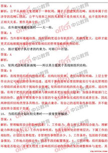 應(yīng)急管理基礎(chǔ)知識試題,計(jì)量管理基礎(chǔ)知識試題,精益管理基礎(chǔ)知識試題
