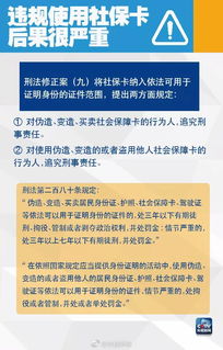關(guān)于社保的基礎(chǔ)知識,社保基礎(chǔ)知識考試試題,社?；A(chǔ)知識培訓(xùn)