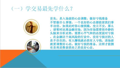 x線基礎知識講解