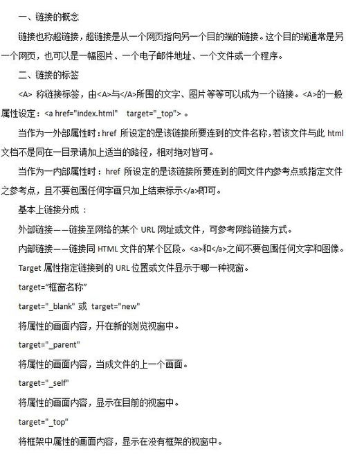 計算機基礎(chǔ)知識事業(yè)單位真題,事業(yè)單位考試計算機基礎(chǔ)知識題庫及答案,最全的事業(yè)單位考試計算機基礎(chǔ)知識試題
