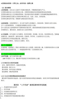 公共基礎(chǔ)知識有幾部分內(nèi)容