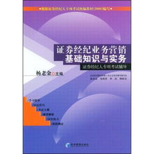 煤炭營銷基礎知識,電力營銷基礎知識培訓,問答營銷基礎知識