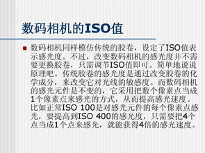 攝影操作基礎知識入門