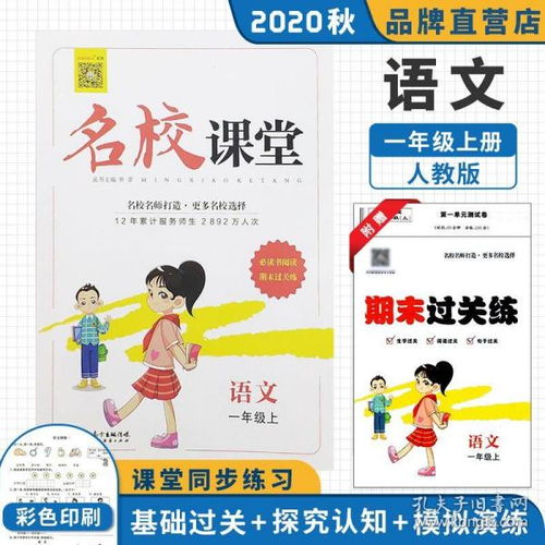 計算機基礎知識作業(yè),計算機基礎知識第一次作業(yè),小學4年級語文基礎知識怎么輔導