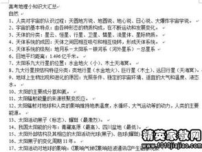 小學的音樂基礎(chǔ)知識匯總