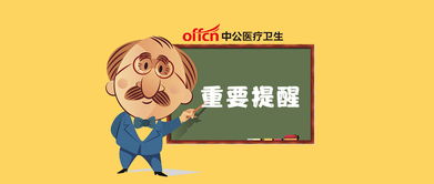 腦出血基礎(chǔ)知識試卷