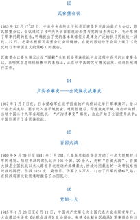 全國導游基礎知識的重點歸納