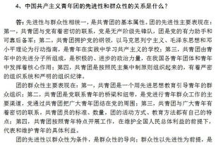 在基礎(chǔ)團(tuán)務(wù)知識培訓(xùn)會上的主持詞