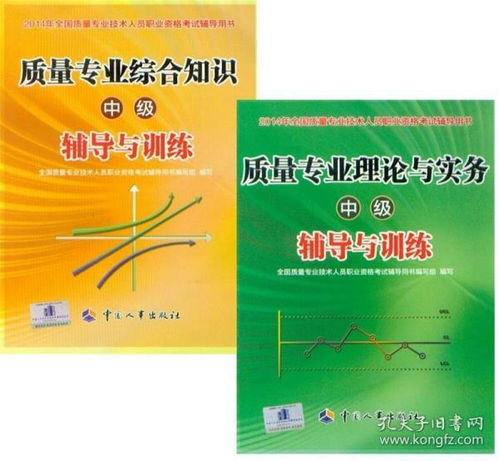 什么是基礎(chǔ)理論和專(zhuān)業(yè)知識(shí)水平