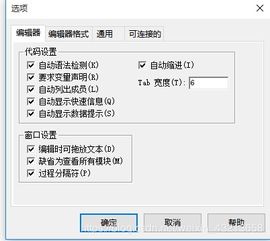 學vba要什么基礎知識