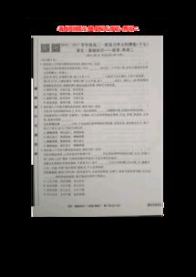 衡水中學(xué)語(yǔ)文閱讀基礎(chǔ)知識(shí)