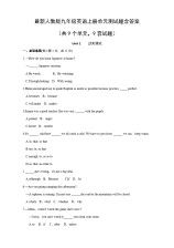 初中生,基礎(chǔ)知識,教案