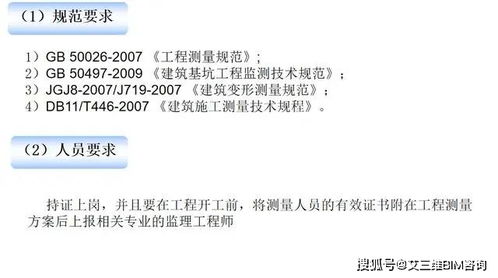 hse管理體系基礎(chǔ)知識,質(zhì)量管理體系基礎(chǔ)知識培訓,社會責任管理體系基礎(chǔ)知識