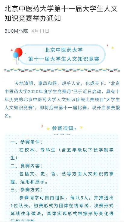 怎快速學(xué)中醫(yī)理論基礎(chǔ)知識(shí)