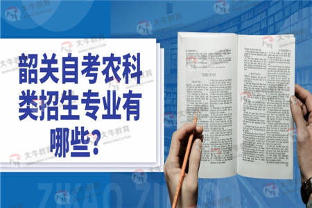 自考?？茽I養(yǎng)學基礎知識