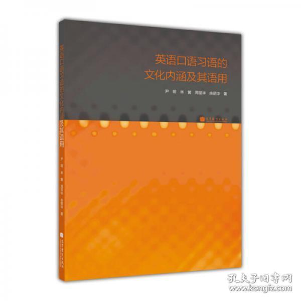 運(yùn)動人體科學(xué)基礎(chǔ)知識教學(xué)筆記