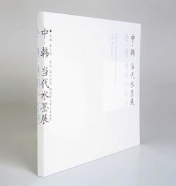 書籍裝幀設計相關基礎知識