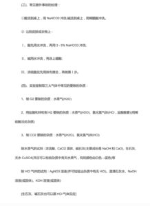 大物第相對(duì)論基礎(chǔ)知識(shí)點(diǎn)