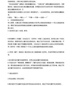 文庫,基礎知識,語文