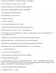 初英語(yǔ)基礎(chǔ)知識(shí)總結(jié)