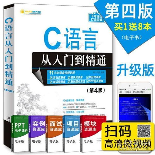 基礎(chǔ)知識(shí),編程,軟件