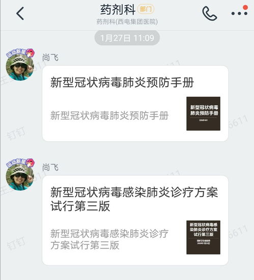 醫(yī)院藥劑科基礎(chǔ)知識(shí)點(diǎn)