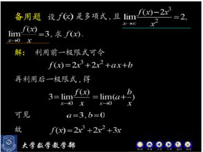 極限要什么基礎知識