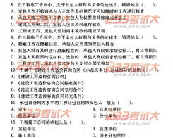 造價員基礎(chǔ)知識教材電子版