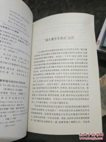 階級基礎(chǔ)知識分子