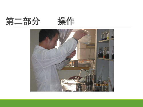 化驗(yàn)室檢驗(yàn)基礎(chǔ)知識