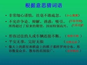語文五級上冊基礎(chǔ)知識句式