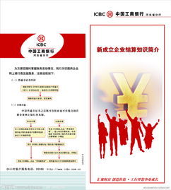 工行基礎(chǔ)知識(shí)題