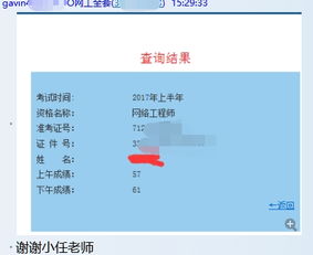 網(wǎng)絡(luò)工程師基礎(chǔ)知識小任