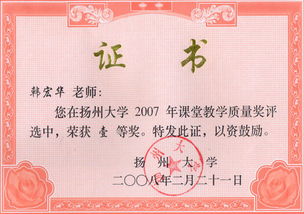 經(jīng)濟管理,農(nóng)林,基礎知識
